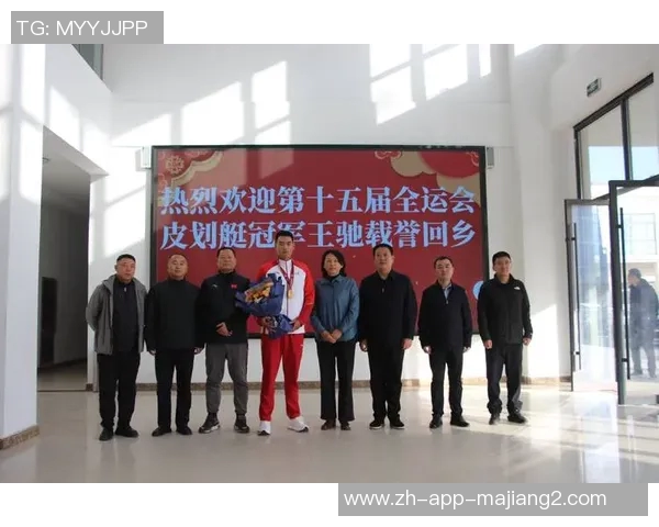 新疆与江苏在全运会的激烈对决展现体育精神与团队合作的完美结合 新疆与江苏在全运会的激烈对决展现体育精神与团队合作的完美结合